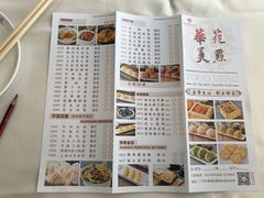-黄埔华苑酒家(黄埔总店)