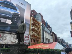 -黄兴南路步行商业街