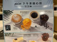 -麦当劳(广州南站店)