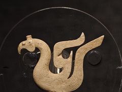 -鸿山遗址博物馆
