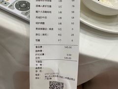 账单-顺德人家食府(黄金广场店)