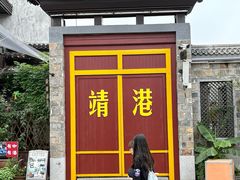 -靖港古镇