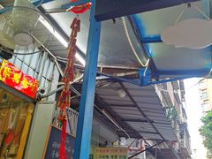 -小梁哥云吞面(黄贝岭店)