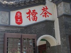 -常德桃花源景区