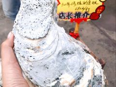 -蚝专家(北滘店)