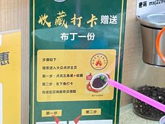 -妙香居韩国烤肉(容桂天佑城店)