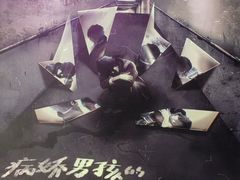 -剧狐剧本杀(徐汇1号店)