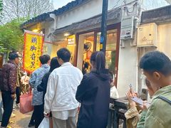 -鸡脚旮旯平江路店