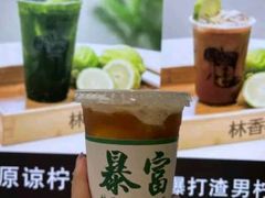 柠檬蜂蜜茶-必胜客(宁波天一水街店)