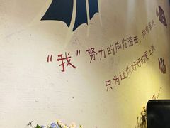 -鱼颜诱纸纸上烤鱼·蛙(龙湖天街店)
