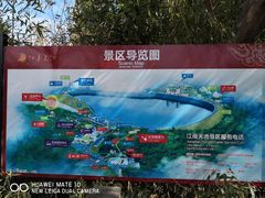 -江南天池