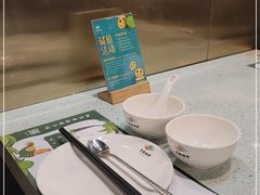 -烹然四季椰子鸡火锅(团结湖总店)