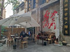 -東茅街茶馆