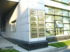 -上海中医药大学附属曙光医院(东部)