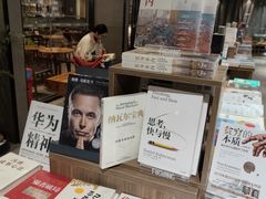 -扶光书店(中环店)