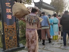 -东台西溪天仙缘景区