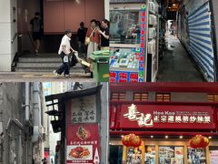 -喜记避风塘炒辣蟹(旗舰店)