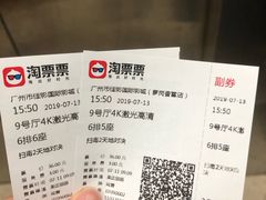 -佳影巨幕影城(萝岗香雪锐丰广场店)