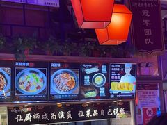 -山河屯铁锅炖鲜鹅·东北菜(开发区一店)