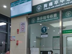 -湖北省中医院(光谷院区)