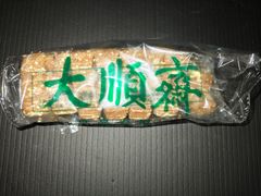 -大顺斋(牛街店)
