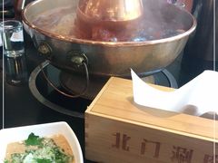 -北门涮肉·铜锅涮肉(南锣鼓巷店)