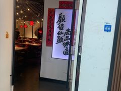 -尚尚仙·酸汤猪手·猪肚鸡火锅(华联万柳购物中心店)