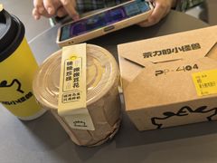 -茶力的小怪兽(梅林卓悦汇店)