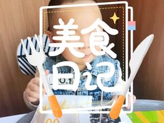 -麦当劳(太原坞城路店)