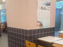-真功夫(大德路店)