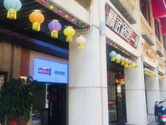 -吉庆街美食广场