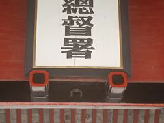-保定直隶总督署博物馆