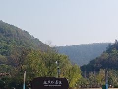 -桃花岭景区