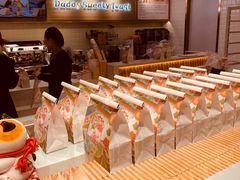 -爸爸糖吐司面包(大连高新锦辉商场店)