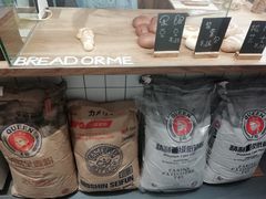 -面包与我Bread Or Me(长城汇店)