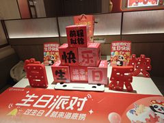 -海底捞火锅(凤凰广场店)