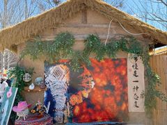 -辛庄国际文化艺术区