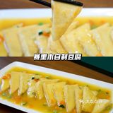 想念新疆美景的时候，我就吃大盘鸡！