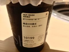 -HOT CRUSH趁热集合·现烤面包(环球港店)