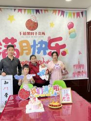 -千禧果月子会所(郑州东站店)