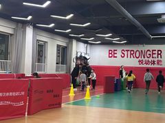 -悦动体能篮球羽毛球网球(三里河店)