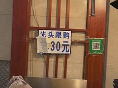 自助取餐区-北三凯奇清真食品店