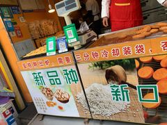 -朱記糯米蛋糕(千川百货店)