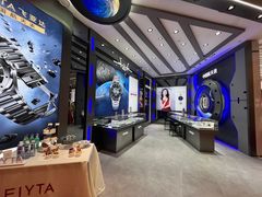 -洋洋广场(南街店)