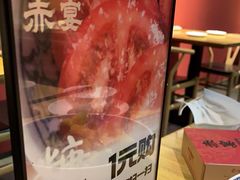 -赤宴·川菜(玉林店)
