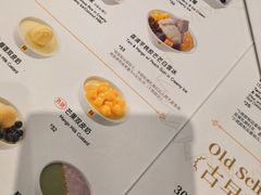 -满记甜品(湖滨店)