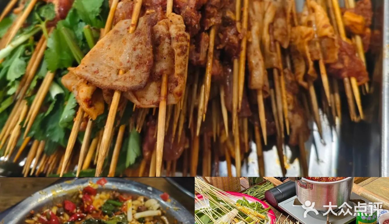 🎉📣超宝藏！成都老字号串串香大揭秘🔥