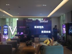 -Yestar艺星医疗美容医院
