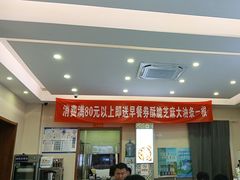 -马兰拉面(西直门外店)