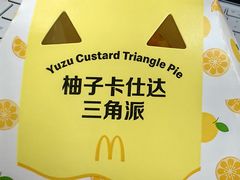 -麦当劳(天兴罗斯福店)